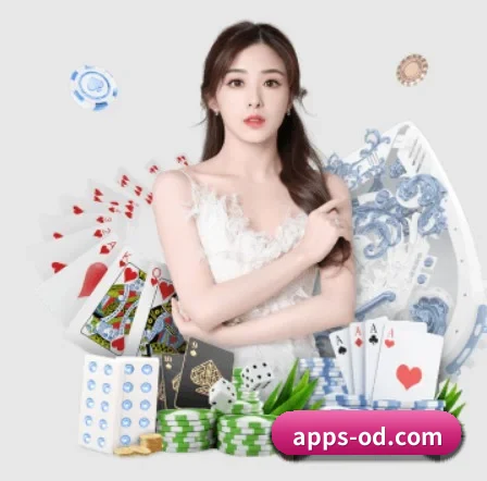 OD全站体育 APP