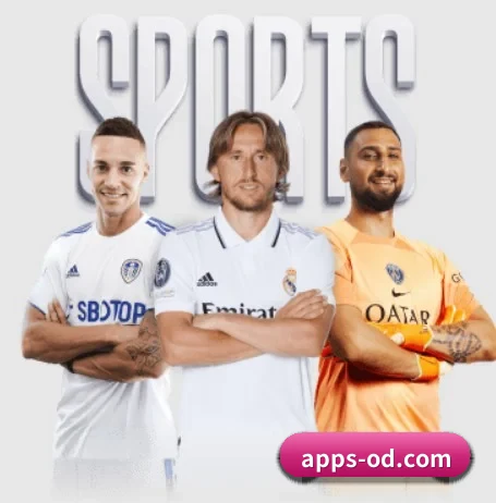 OD全站体育 APP