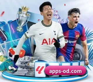 OD全站体育 APP 界面